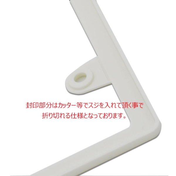 画像4: 艶消しホワイト　無地　スタンダードサイズ 10枚セット  (4)