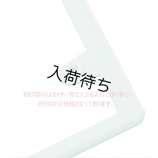 画像4: 蓄光 無地　スタンダードサイズ　１０枚セット (4)