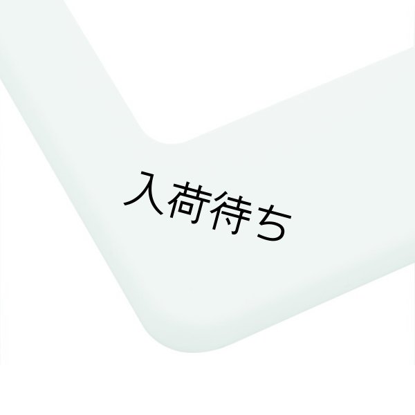 画像5: 蓄光 無地　スタンダードサイズ　１０枚セット (5)