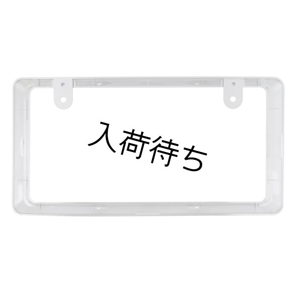 画像3: 【純正タイプ】NanoSight ナンバーフレーム クローム 10枚セット (3)