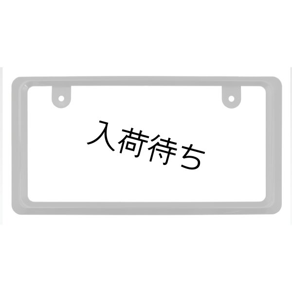 画像2: 【純正タイプ】NanoSight ナンバーフレーム グロスブラック 10枚セット (2)